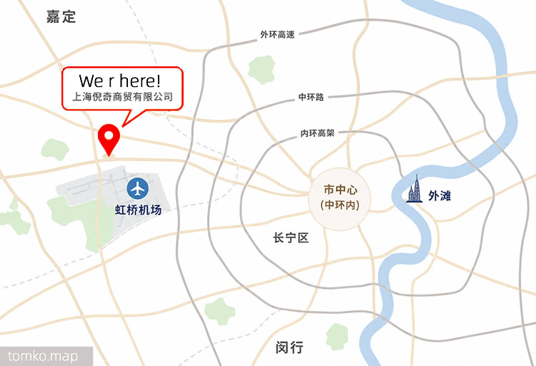 上海倪奇商贸有限公司